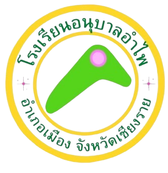 โลโก้โรงเรียน